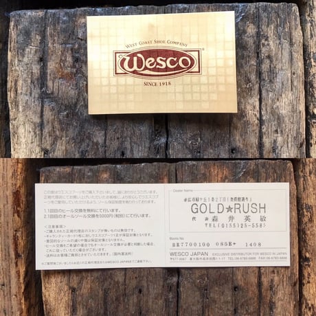 WESCO / custom BOSS (ROUGH OUT BROWN)
