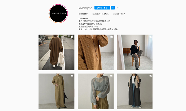Lavish Gate ラビッシュゲートオールインワンラッシュガード