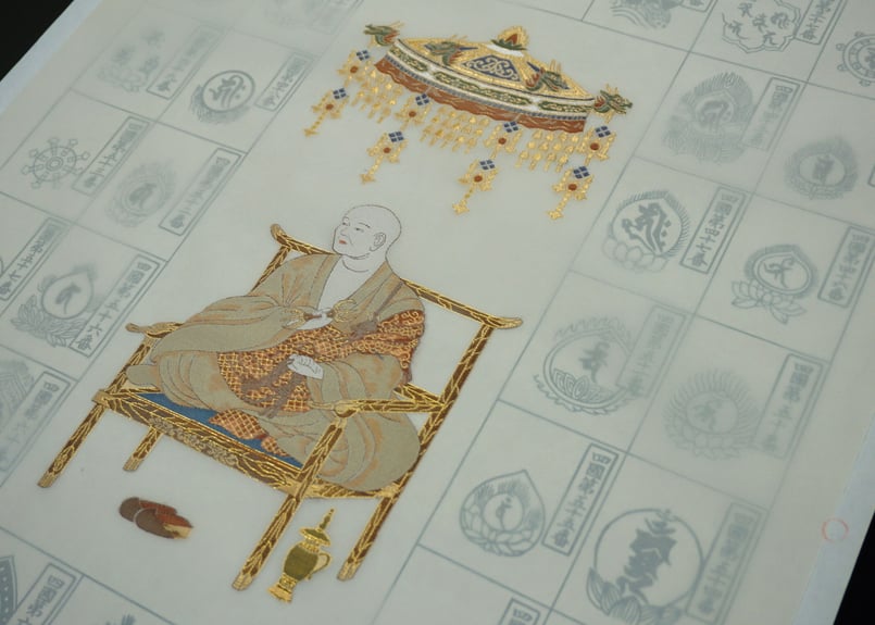 本金西陣織 刺繍】四国八十八ヶ所 | 松月堂 online store