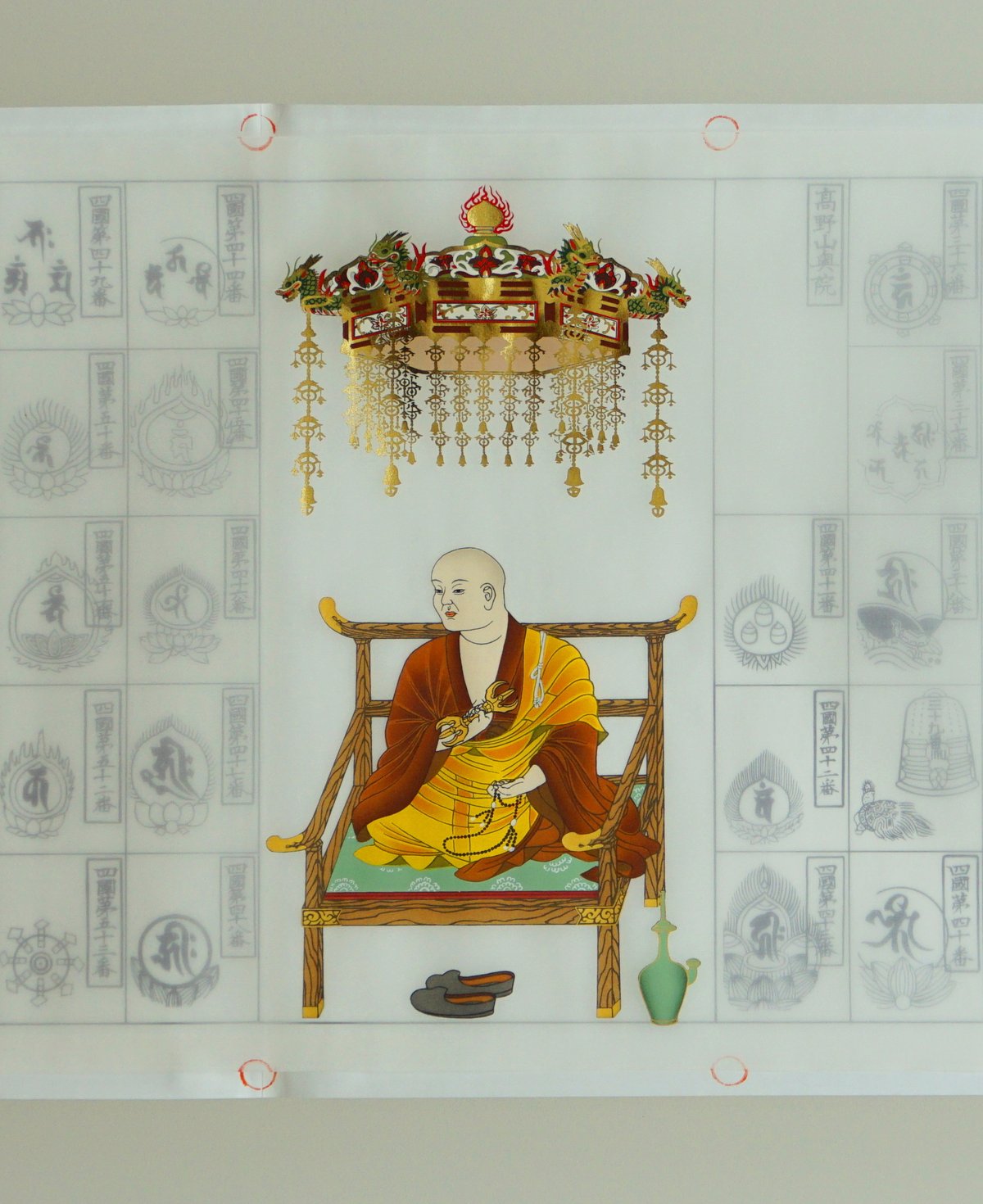 額縁四国８８箇所 額縁四国88箇所 額縁四国88箇所