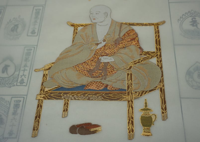 本金西陣織 刺繍】四国八十八ヶ所 | 松月堂 online store