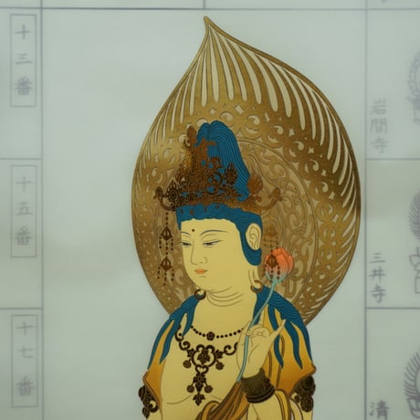 観音 掛軸 青色 金色刺繍 楽天市場】観音霊場 納経軸の通販