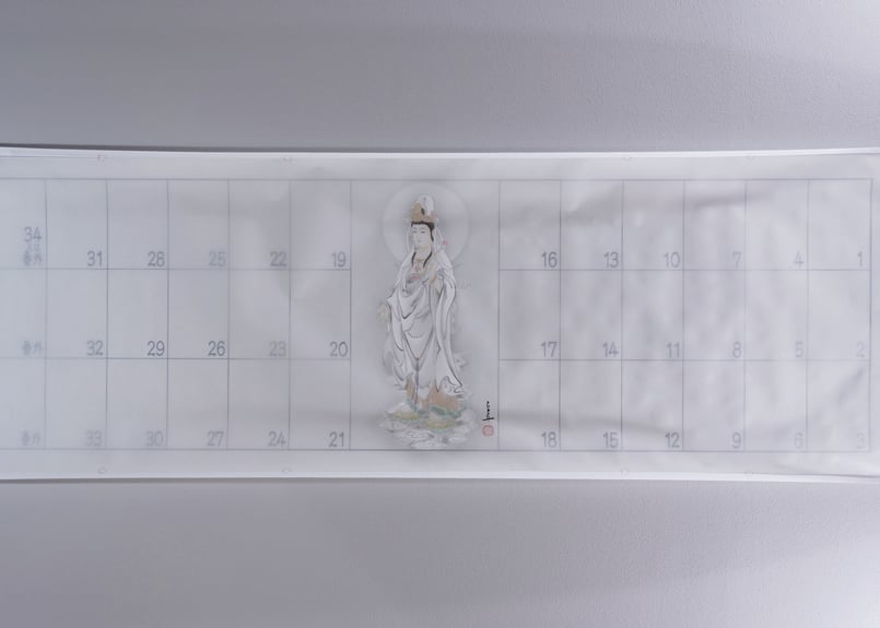 白衣観音 東京国立博物館 - コレクション コレクション一覧 名品