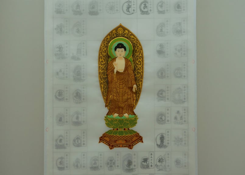 阿弥陀如来】四国八十八ヶ所 | 松月堂 online store