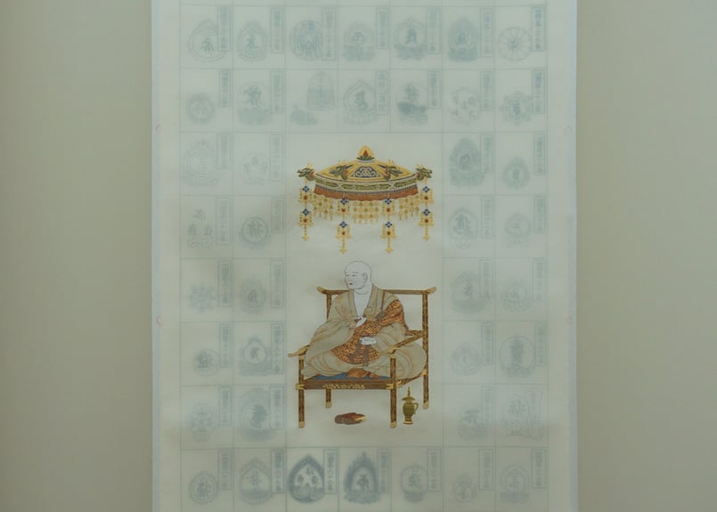 本金西陣織 刺繍】四国八十八ヶ所 | 松月堂 online store