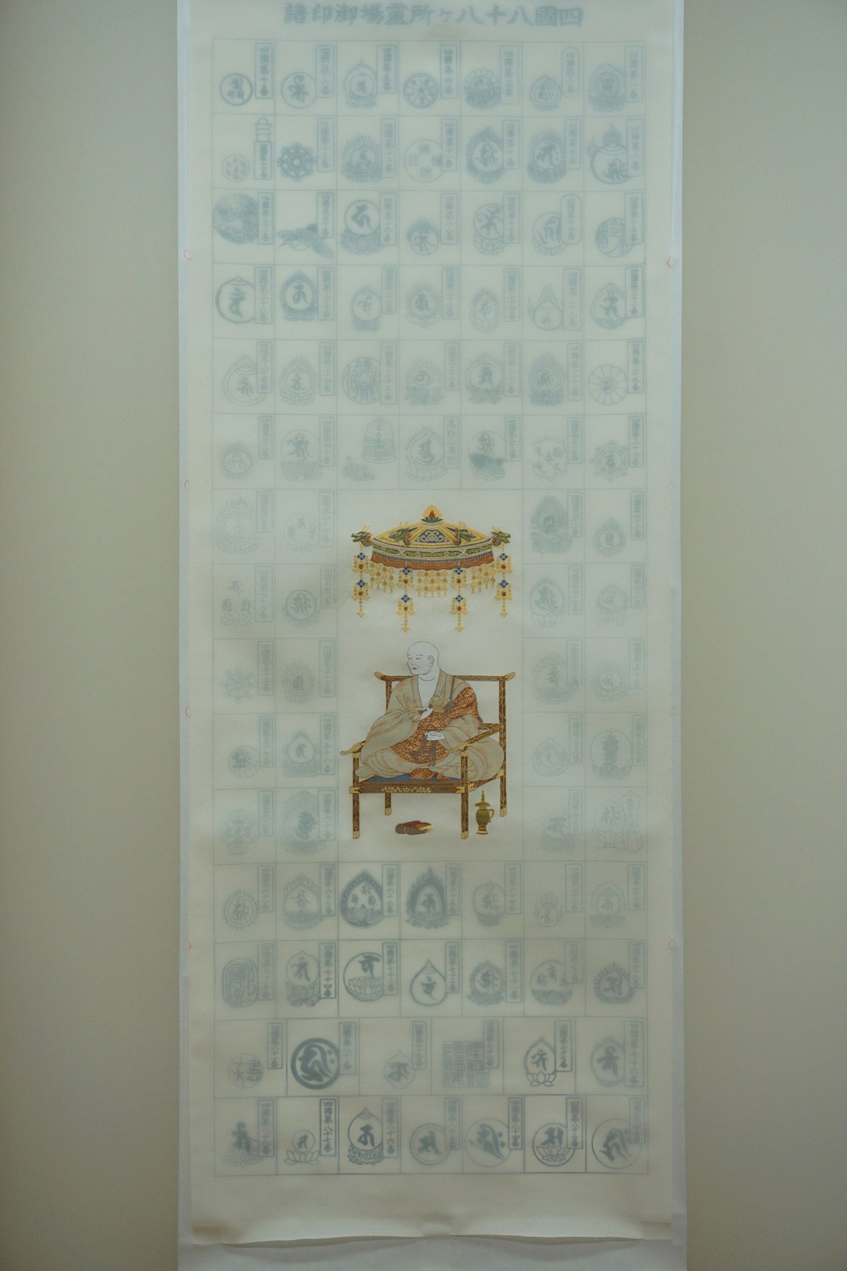本金西陣織 刺繍】四国八十八ヶ所 | 松月堂 online store