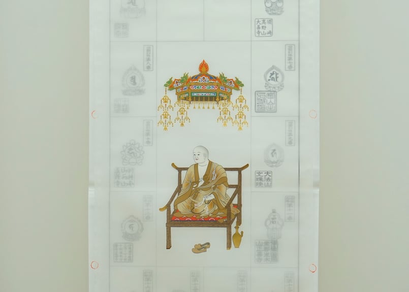 弘法大師B】四国別格二十霊場 | 松月堂 online store