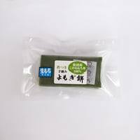 ＜数量限定＞ よもぎ餅（6切れ）