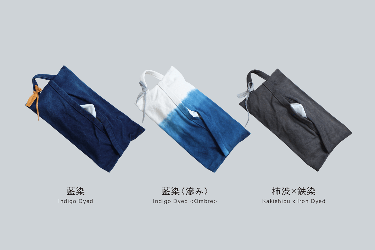 手染めティッシュケース 〈雑貨・小物・藍染〉 | SUKIMONO STORE