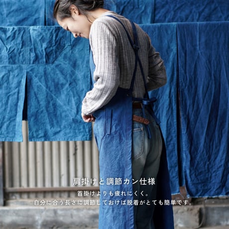ワークウェア　自然染め〈ロング〉