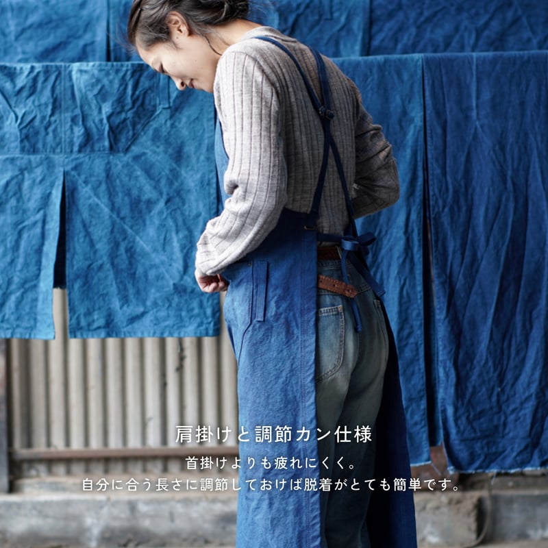 ワークウェア 自然染め〈ロング〉 | SUKIMONO STORE