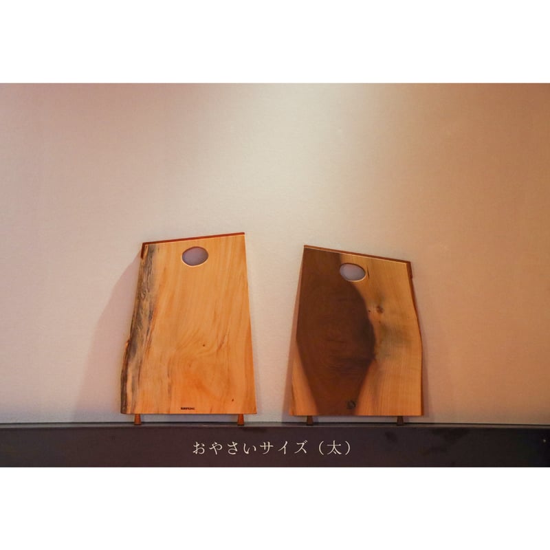 脚つきカッティングボード | SUKIMONO STORE