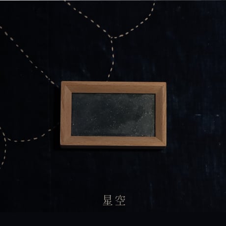 石見焼　アクセサリートレー ／長方形〈雑貨・小物〉