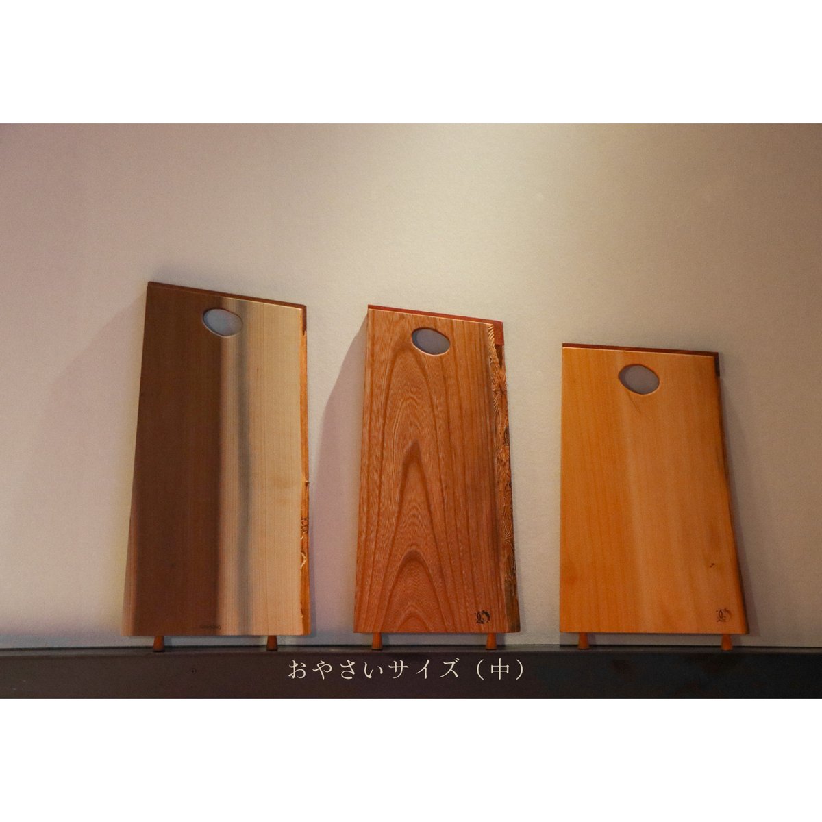 脚つきカッティングボード | SUKIMONO STORE