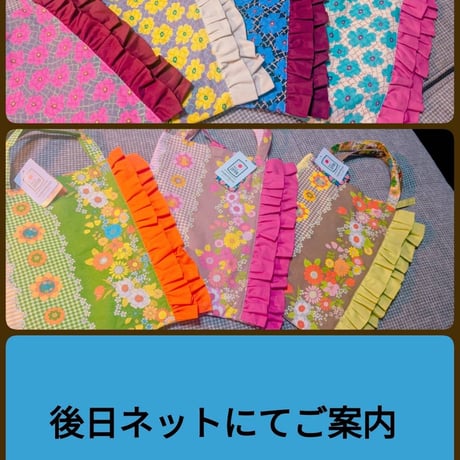 パッチワーク風スカート　撫子座 KYOTO 90933f2636c11f177cebd63541398f