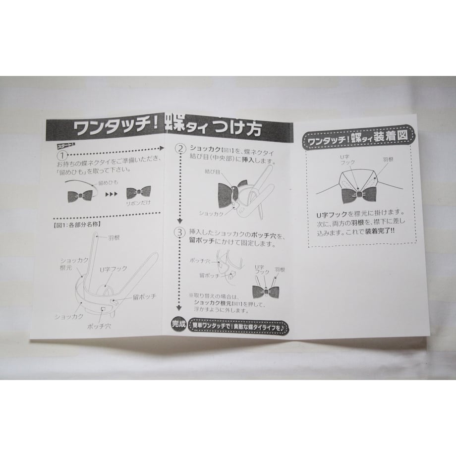 5a02780b428f2d261000045f