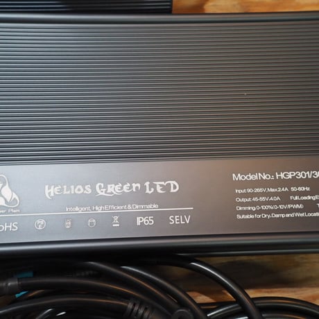 ◆ Helios Green LED PRO HGP-303／ 広域照射植物育成ライト 【ヘリオス PRO】