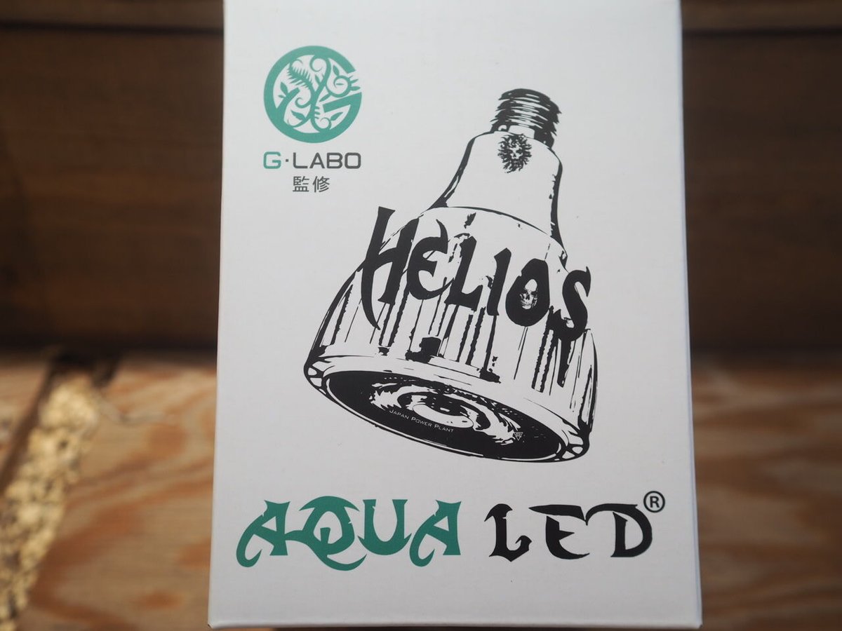 ◇ Helios AQUA LED HA-20 ／アクアリウムに最適なRGB配色