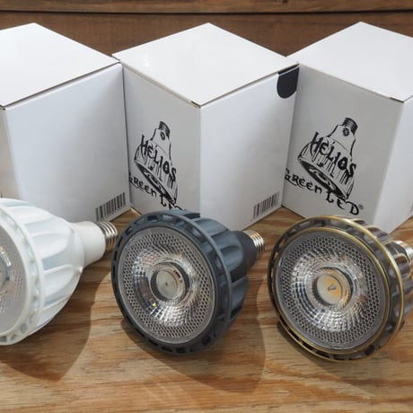 ◆ Helios Green LED HG24 ／ 超高輝度植物育成ライト 【ヘリオス】 ★広角レンズタイプ 　ヴィンテージ