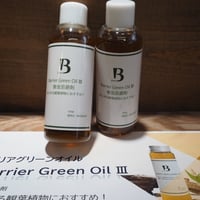 ◆ Barrier Green Oil Ⅲ　バリアグリーンオイル　害虫忌避剤 × 2本Set