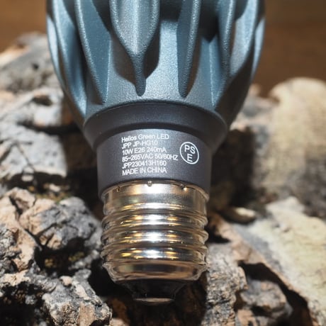 ◆ Helios Green LED HG10 MILD ／ 高性能植物育成ライト × 2個Set  【ヘリオス マイルド】