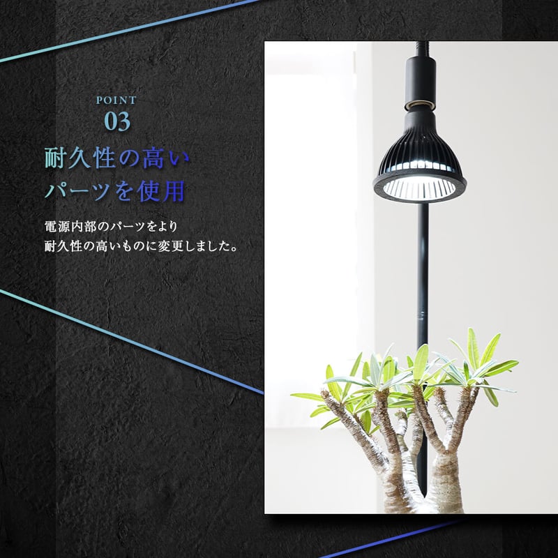 新品2個セット　AMATERAS LED アマテラス LED 植物育成ライト