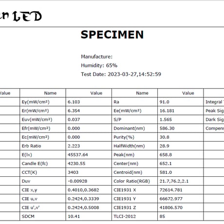 ◆ Helios Green LED シリーズ ／Helios Green LED SPESIMEN（スペシメン）