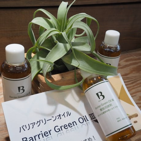 ◆ Barrier Green Oil Ⅲ　バリアグリーンオイル　害虫忌避剤 × 3本Set