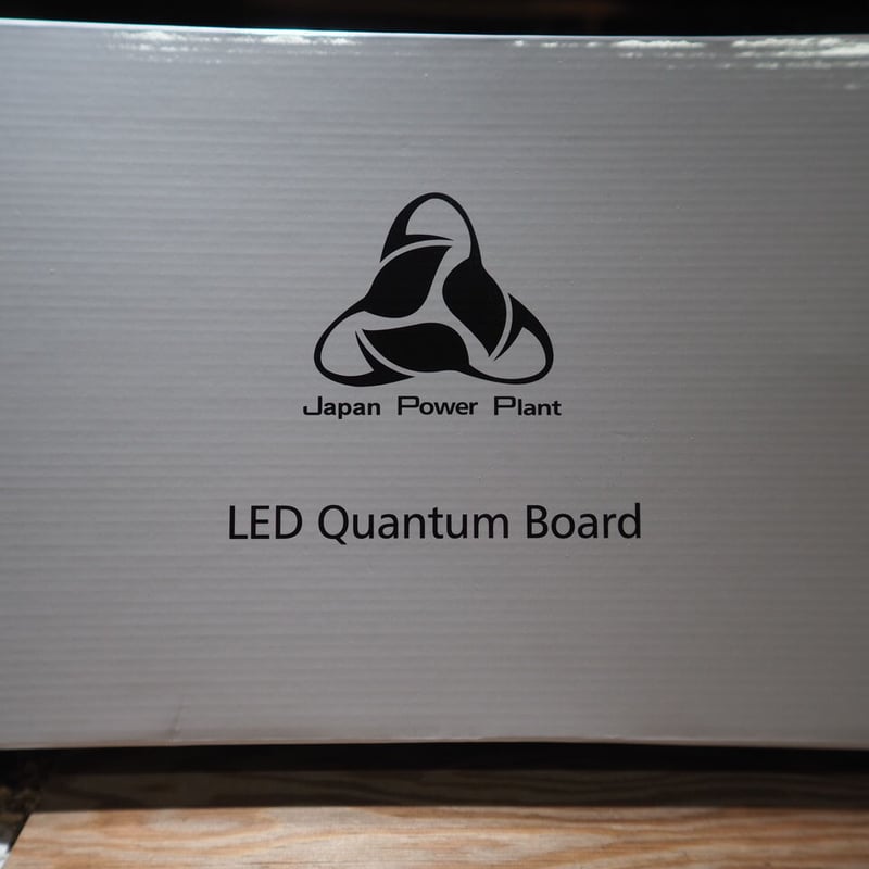 Helios Green PRO LED Quantum Board 2個セット Helios Green PRO LED Quantum Board 2個セット Helios Green