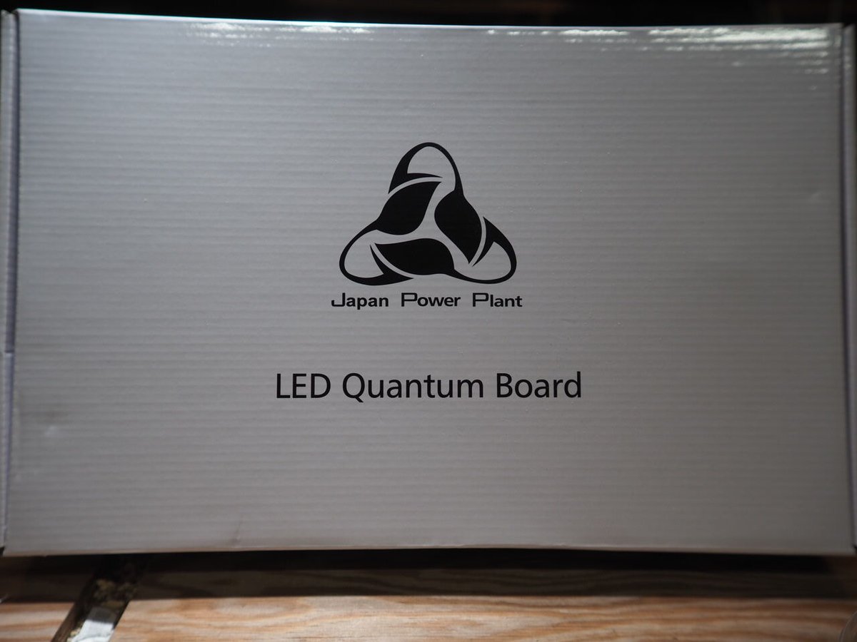 Helios Green PRO LED Quantum Board 2個セット 08e6330f21feb1a2f457f17b1a5619