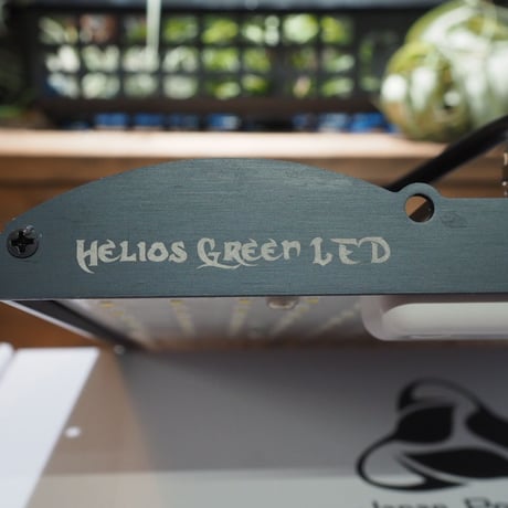 ◆ Helios Green LED PRO HGP-303／ 広域照射植物育成ライト 【ヘリオス PRO】