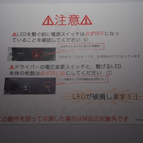 ◆ Helios Green LED PRO HGP-303／ 広域照射植物育成ライト 【ヘリオス PRO】