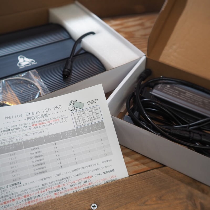 ◇ Helios Green LED PRO Booster 一式セット(101) / 広域照 ◇ Helios Green LED PRO Booster 一式セット(101) / 広域照