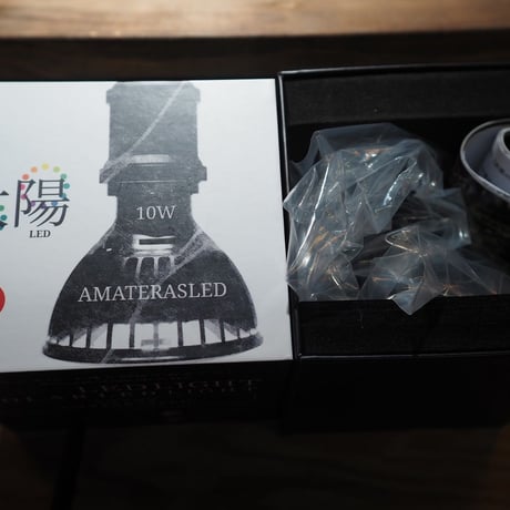 ◆ AMATERAS LED-10W ／ 太陽光に最も近い植物育成ライト  × 2個Set  【アマテラス】