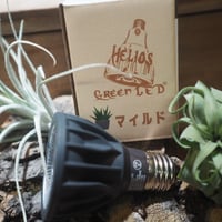 ◇ Helios Green LED シリーズ ／Helios Green LED SPESI