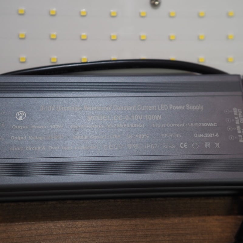 ◇ Helios Green LED PRO HGP-101 / 広域照射植物育成ライト ◇ Helios Green LED PRO HGP-101 / 広域照射植物育成ライト