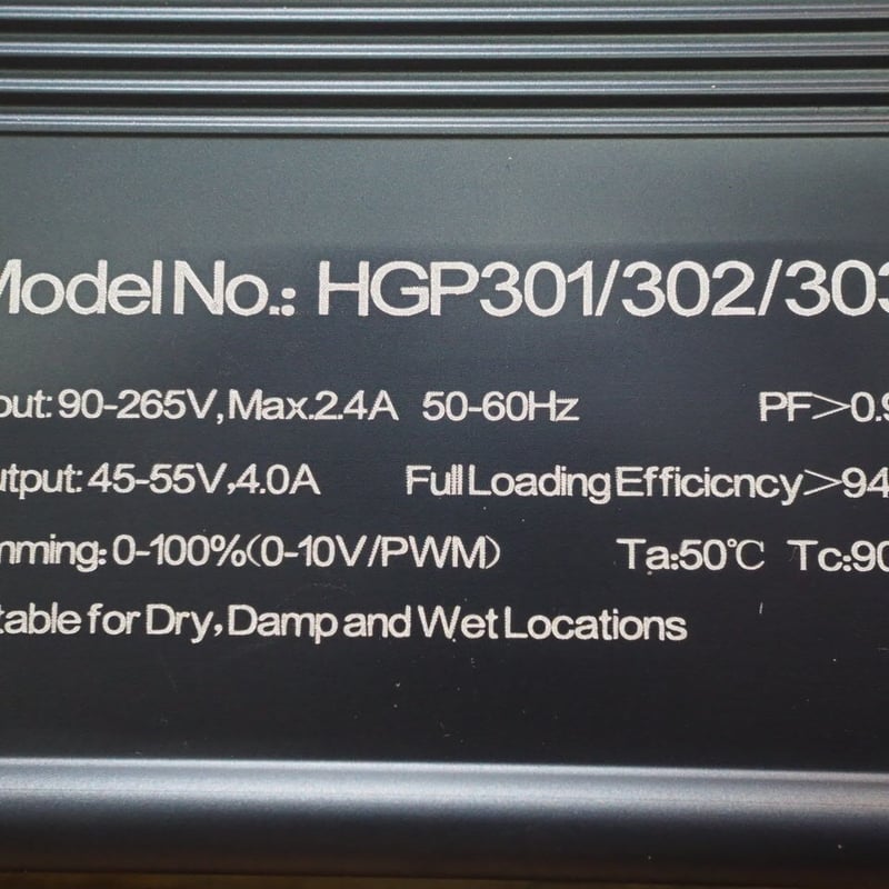 ◇ Helios Green LED PRO HGP-303／ 広域照射植物育成ライト 【ヘリ