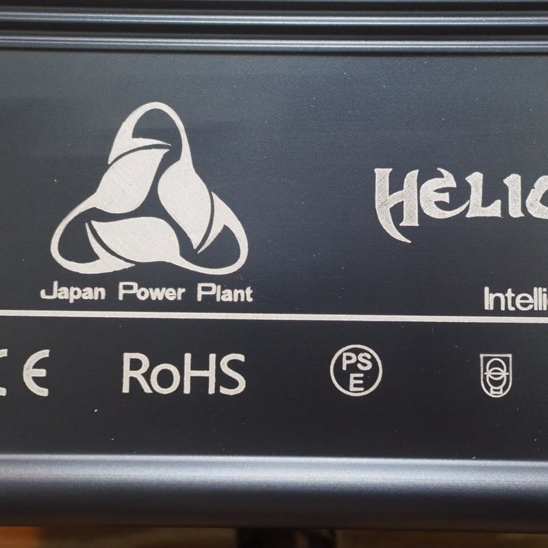 ◇ Helios Green LED PRO HGP-303/ 広域照射植物育成ライト ◇ Helios Green LED PRO HGP-303/ 広域照射植物育成ライト