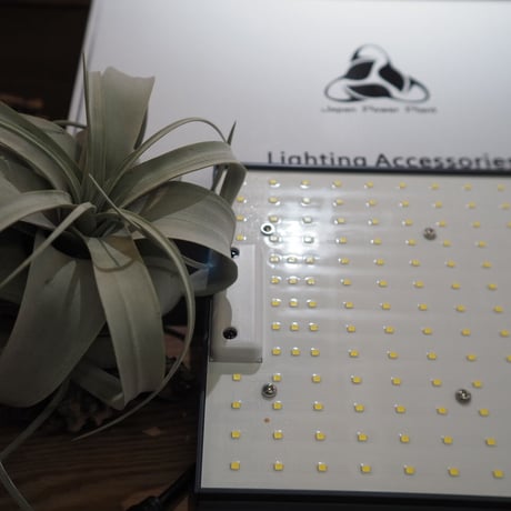 ◆ Helios Green LED PRO HGP-101 ／ 広域照射植物育成ライト 【ヘリオス PRO】