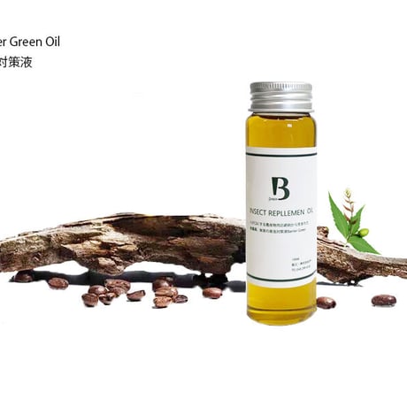◆ Barrier Green Oil Ⅲ　バリアグリーンオイル　害虫忌避剤 × 3本Set