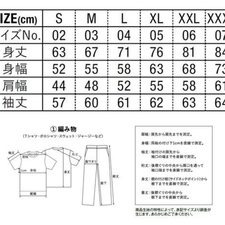 PANDA series トレーナー