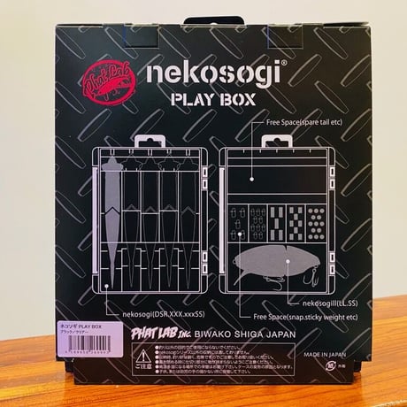 nekosogi play box