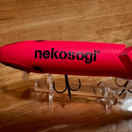 完売！ ノンラトルタイプ nekosogi DSR  マットピンクパンダ