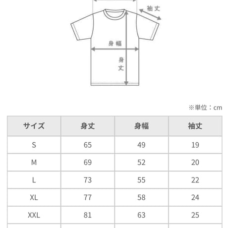 PHAT LAB  ステンシルロゴ　T-shirt　受注生産