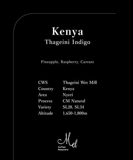 100g Kenya Thageini CM Natural Indigo