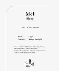 400g  Mel Blend - Light