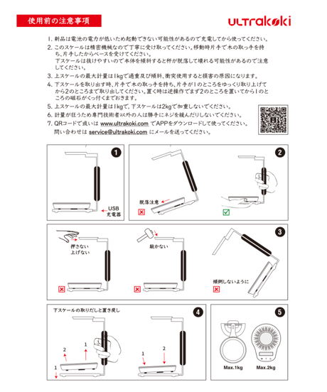 【Ultrakoki - COFFEESECRET White + Opencup】