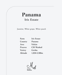 100g Panama Iris Estate Geisha CM Washed
