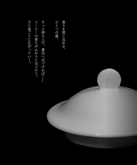 Round Cup -Pink-