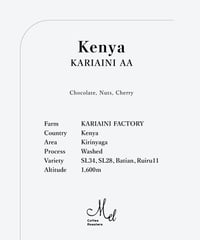 200g Kenya KARIAINI AA Washed - Medium